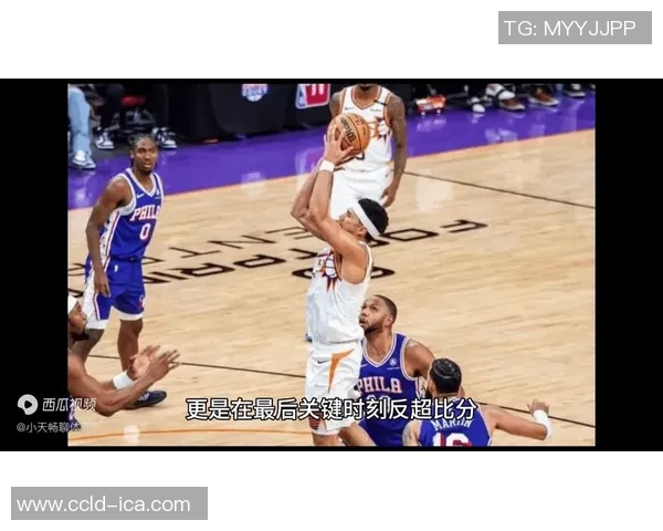 费城76人队与猛龙的激烈对决揭示季后赛争夺战的关键时刻