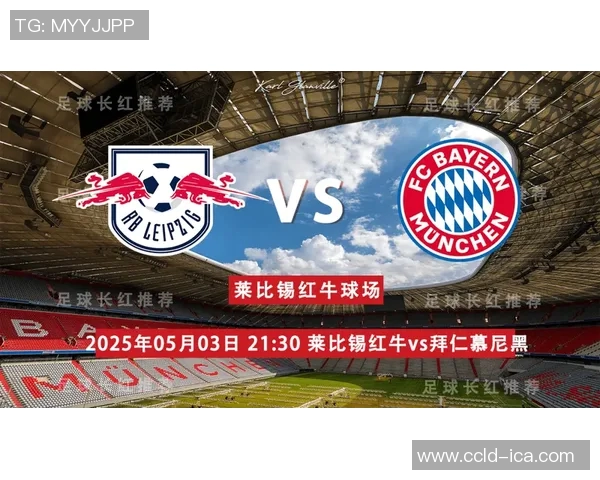 费赖堡主场迎战莱比锡红牛双方争夺德甲积分榜关键战役 费赖堡主场迎战莱比锡红牛双方争夺德甲积分榜关键战役