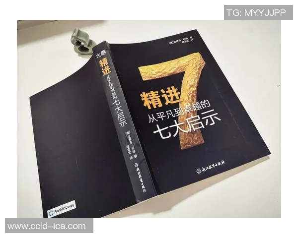 王浩名的成长之路与人生哲学探索:从平凡到卓越的心路历程 王浩名的成长之路与人生哲学探索:从平凡到卓越的心路历程